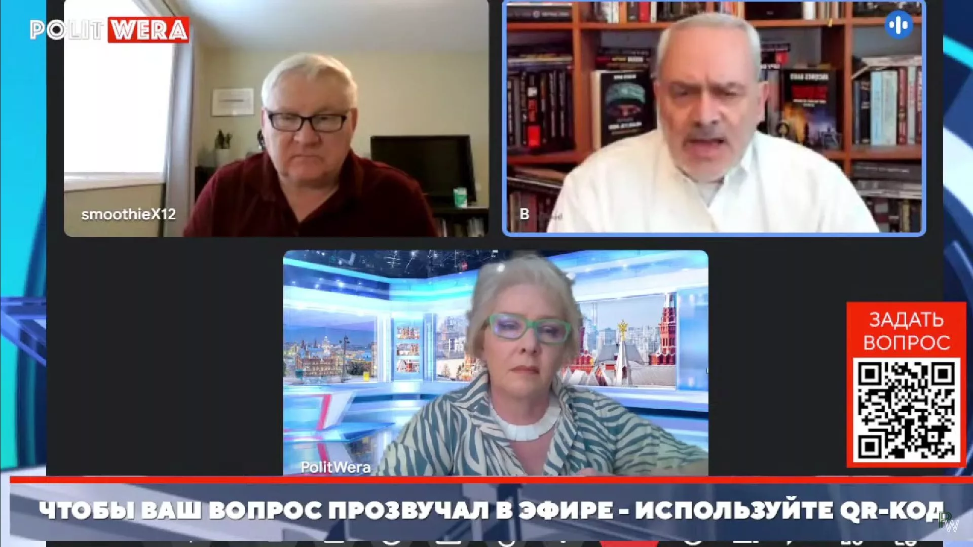 Экс-разведчик из Швейцарии Бо: в западной Украине начались диверсии против  ВСУ ⋆ Ридер Новости