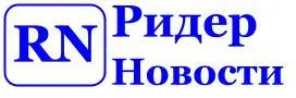 RN Ридер Новости